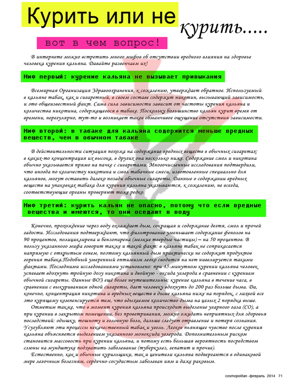 Подарок подруге на Юбилей!