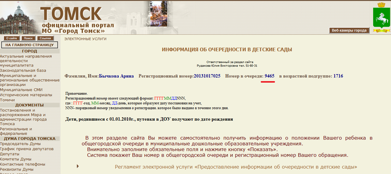 ba4a6a959c1366cfa5dfc245d3345302.png