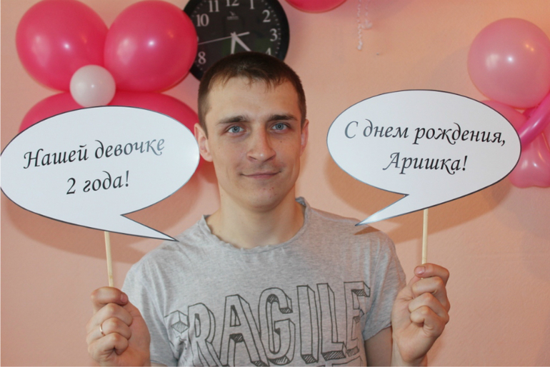 Нашей принцессе Арише 2 года (наш др)