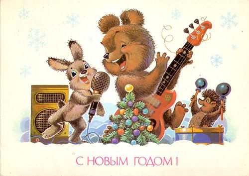 Решила...