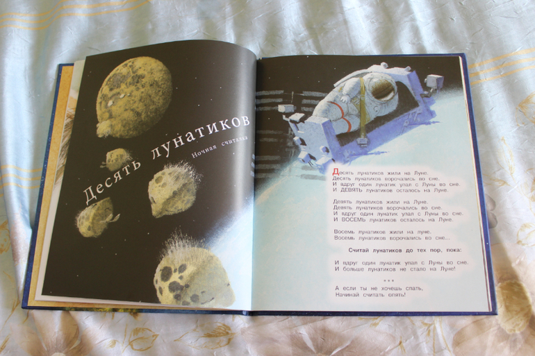 Наша книжная полка