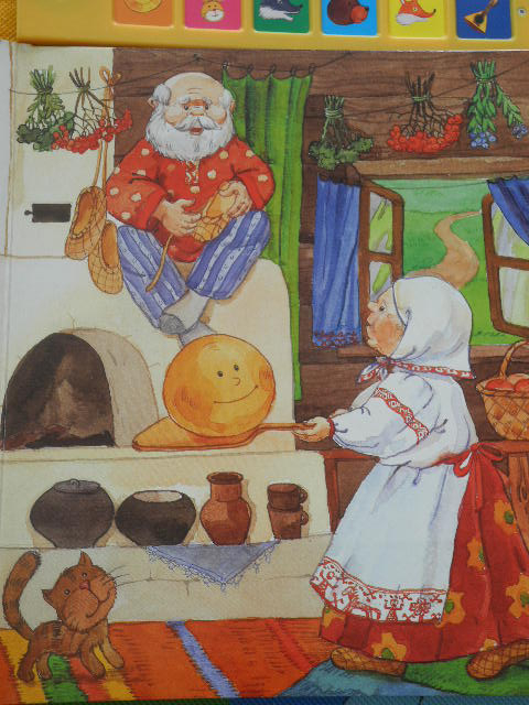 Наш дневник читателя 1 год и 10 месяцев. Часть 1.