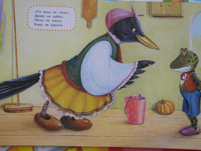 Наш дневник читателя 1 год и 10 месяцев. Часть 1.