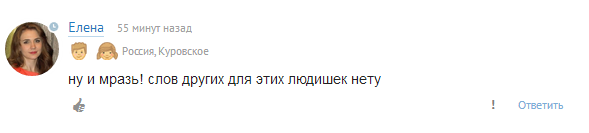 братья навек!