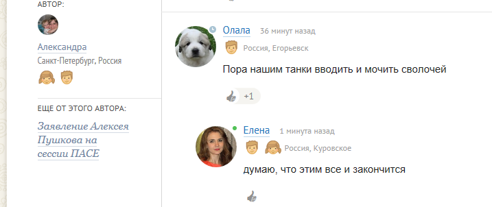 Братья навек!