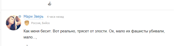 Братья навек!