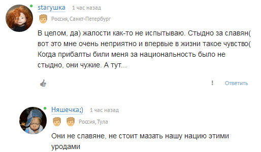братья навек!