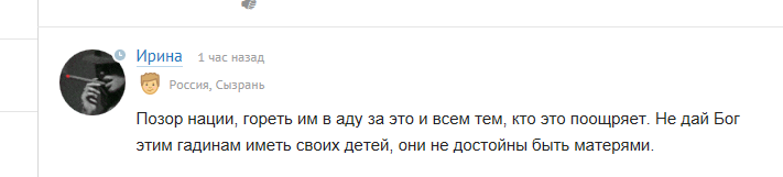 Братья навек!