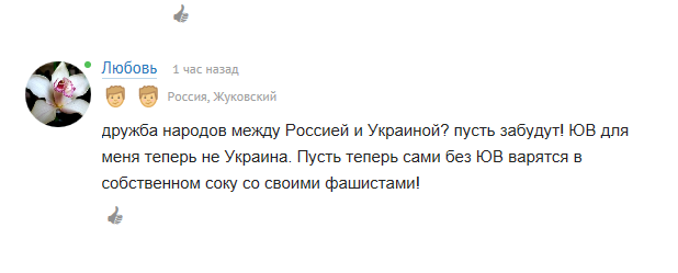 братья навек!