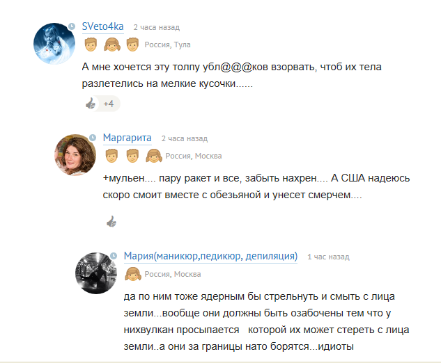 Братья навек!