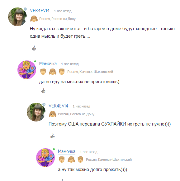 Братья навек!