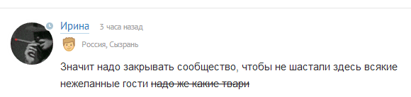 братья навек!