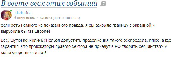 Братья навек!
