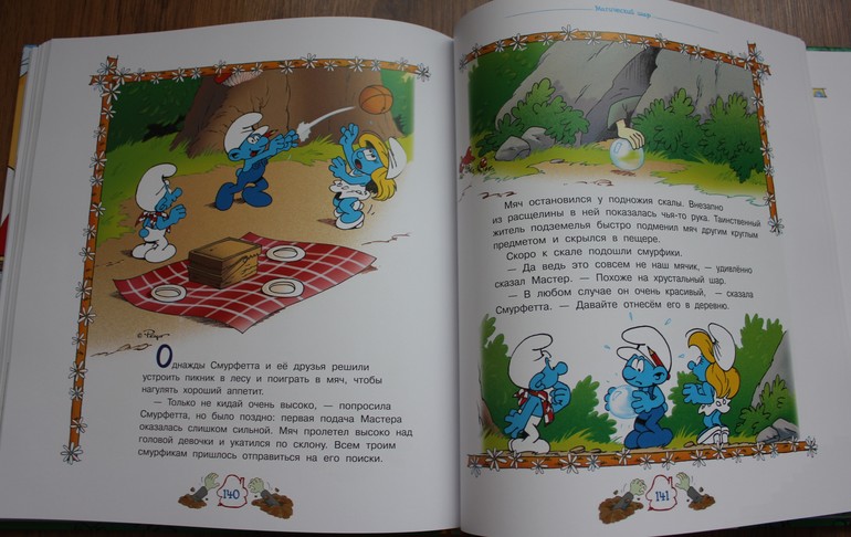 Наши книжечки или что мы читаем в год и 11 мес.