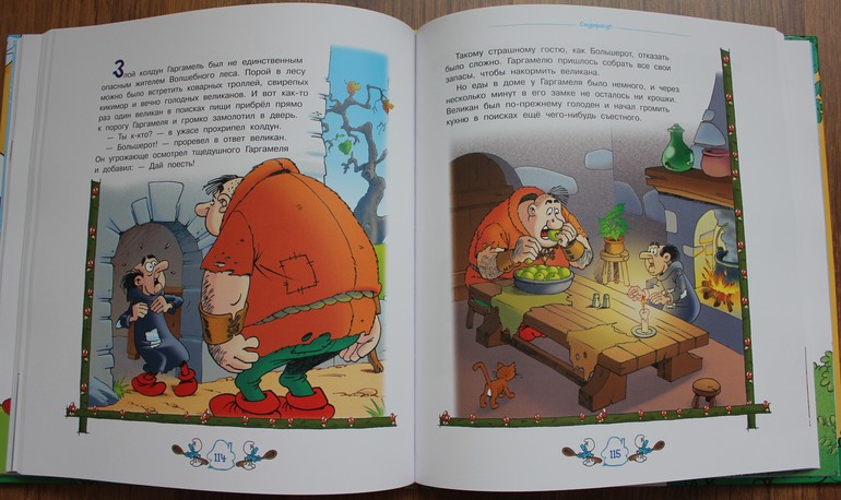 Наши книжечки или что мы читаем в год и 11 мес.