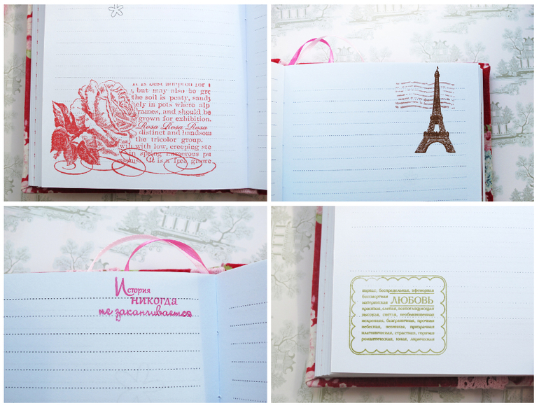 Блокнот с ароматом клубники