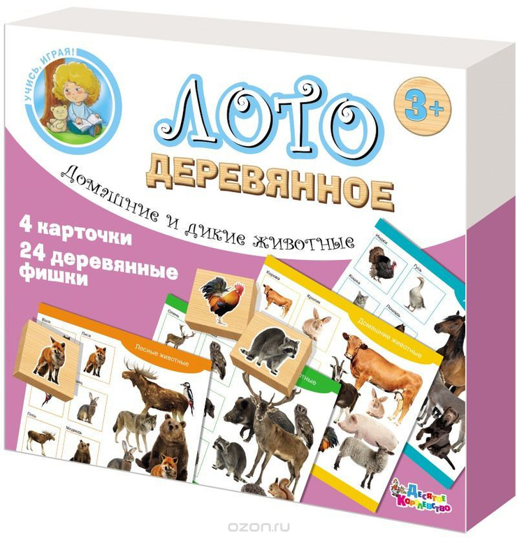 Озон
