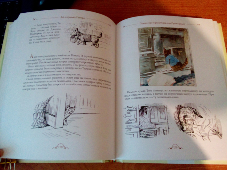 Мой первый пост