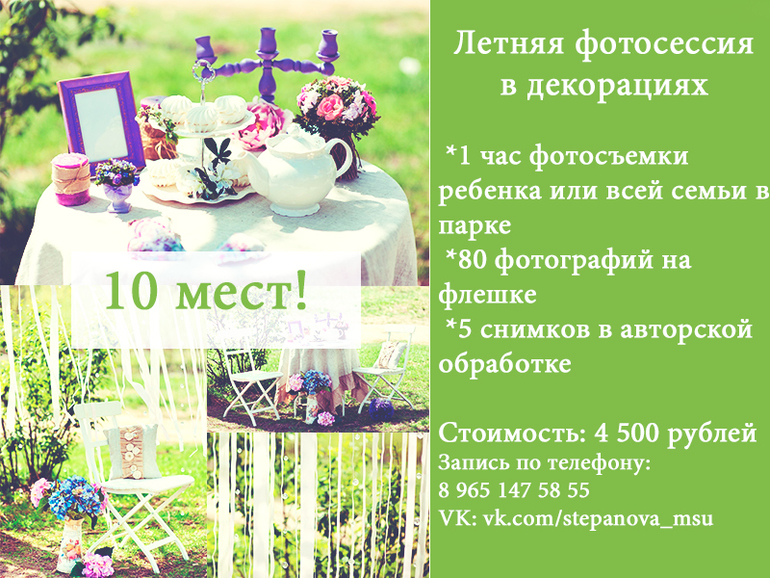 Дорогие мамочки!