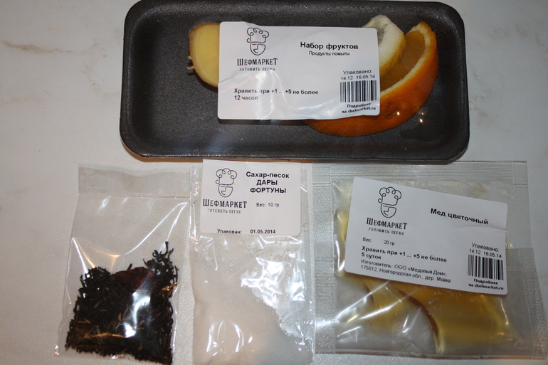 Готовим с ШЕФМАРКЕТОМ