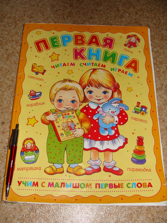 ТН Насекомые. День второй - божья коровка