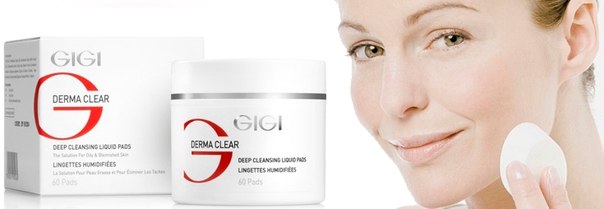 #Новинка от GIGI Deep Cleansing Liquid Pads \ Влажные очищающие диски.