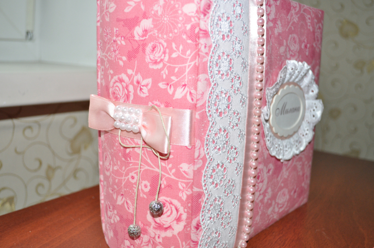 Альбом для принцессы Миланы