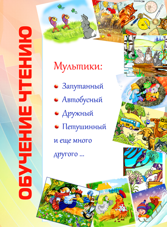 Специально для многодетных мам! БОЛЬШЕ СВОБОДНОГО ВРЕМЕНИ!