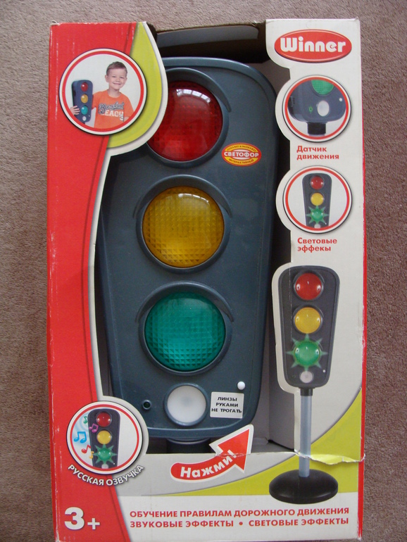 Светофор интерактивный Winner (Виннер)