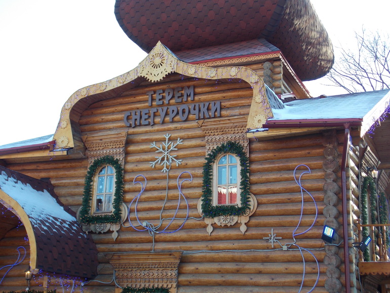 План московская усадьба деда мороза
