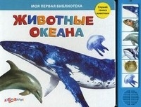 Знакомство:)