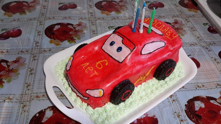 Первая попытка)))