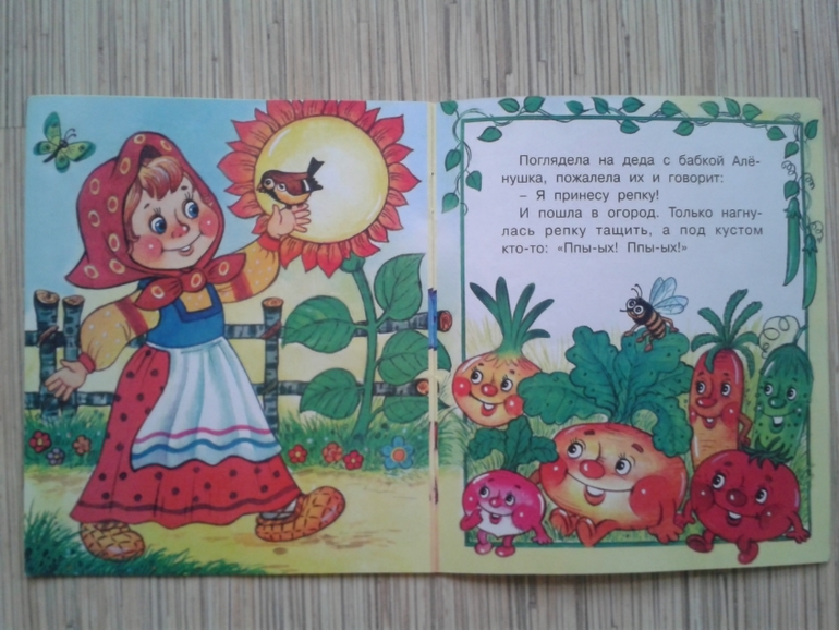 Отличные, ДЕШЕВЫЕ книжечки со сказками для малышей.