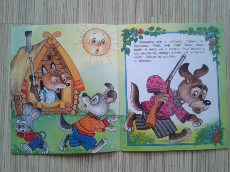 Отличные, ДЕШЕВЫЕ книжечки со сказками для малышей.