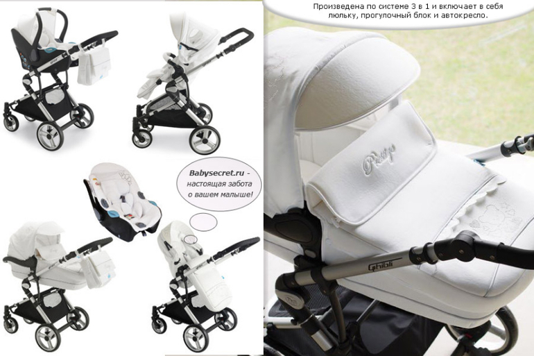 как определиться с коляской?