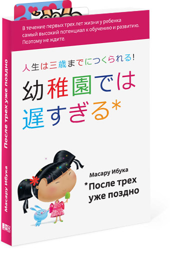 Мой список книг для беременных.