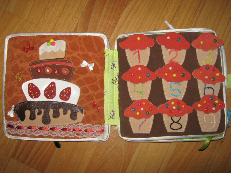 Наша первая книжка!