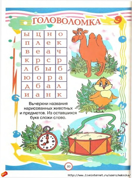 Картинка