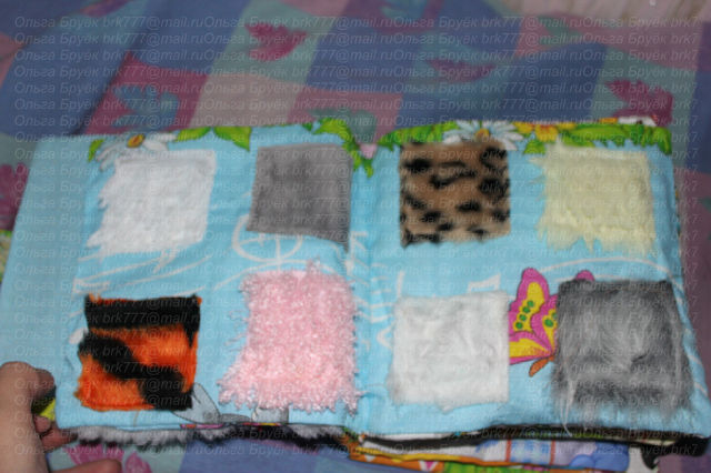 Умная книжечка-мягулька-развивалка