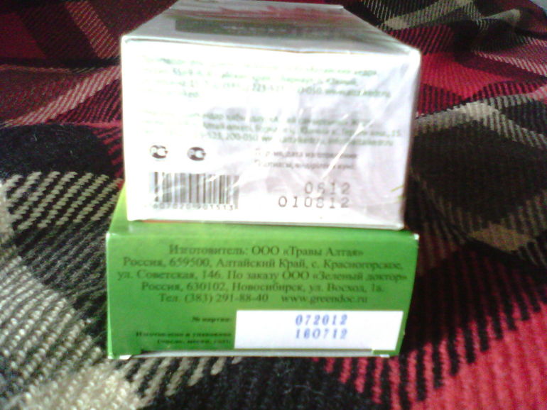 Красная щетка - отдам новые упаковки травы