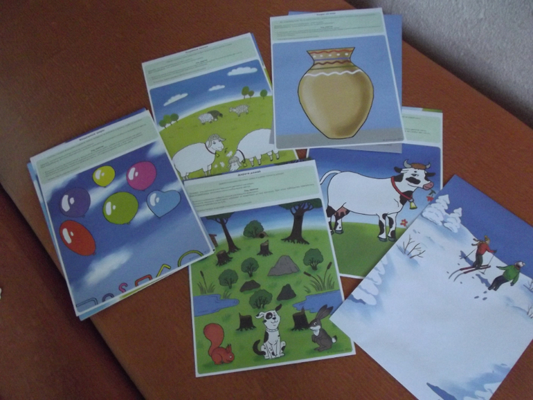 Первое впечатление от