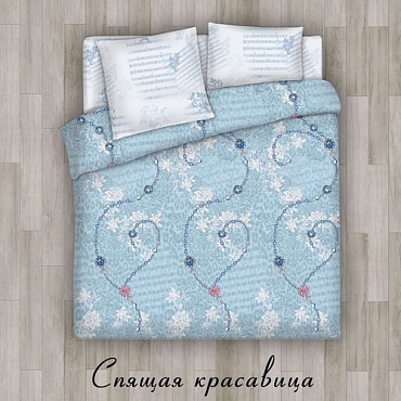 Неповторимая коллекция постельного белья. Вся коллекция рисунков содержит частичку творчества Стаса Михайлова. Названия комплектов постельного белья это название самых популярных песен Стаса Михайлова. Каждый дизайн уникален, благодаря изящному и гармоничному воплощению смысловой композиции песни. Практически на всех рисунках постельного белья напечатан отрывок из песен Стаса Михайлова.