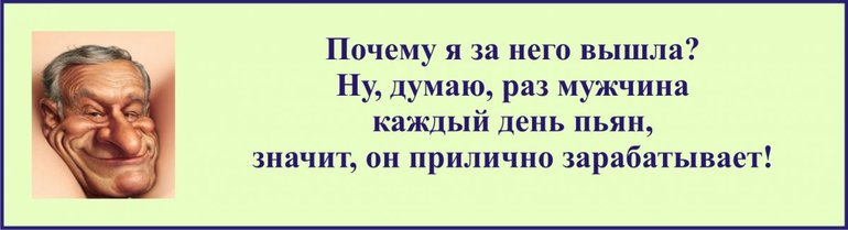 Скажи твой папа начальник туалета