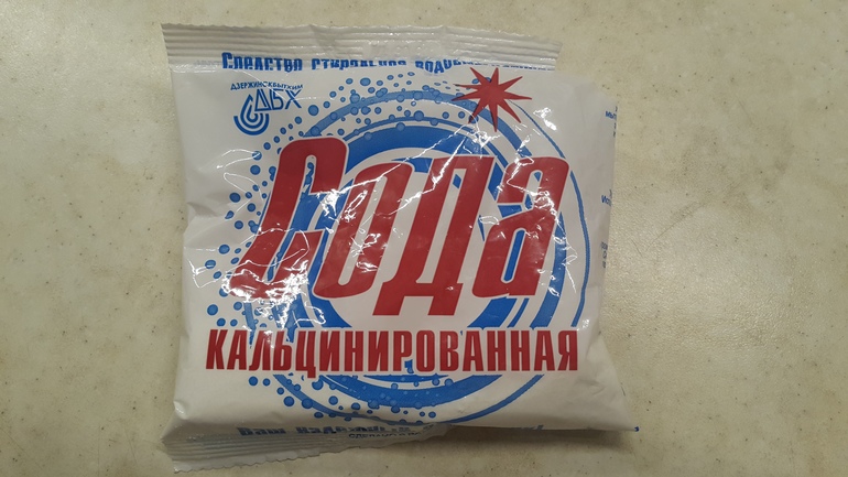 Голь на выдумки хитра