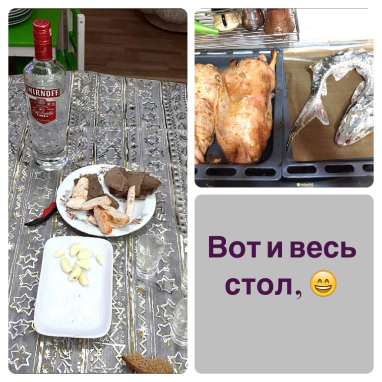 31 декабря....