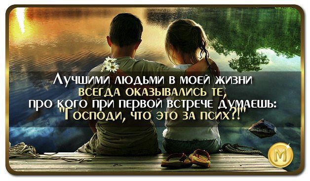Как