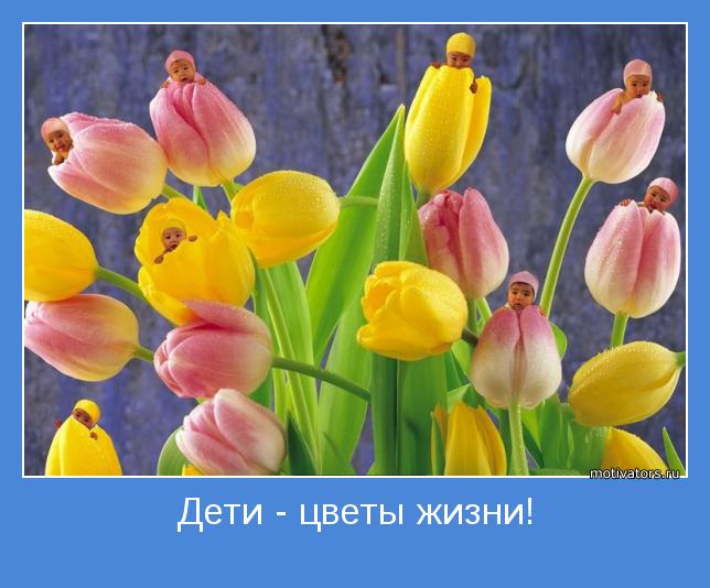 6 апреля - FAMILY DAY!