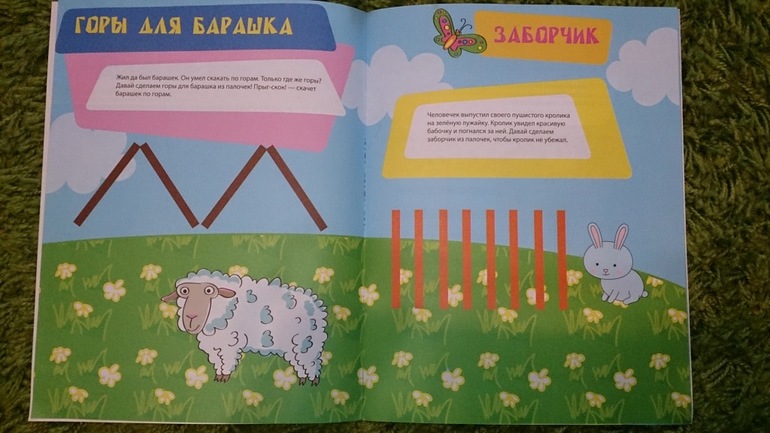 отзыв о серии Елена Янушко: Новый ребенок