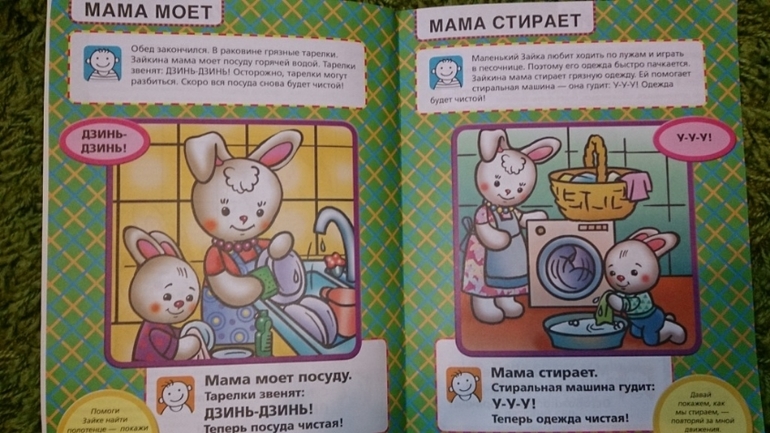 отзыв о серии Елена Янушко: Новый ребенок