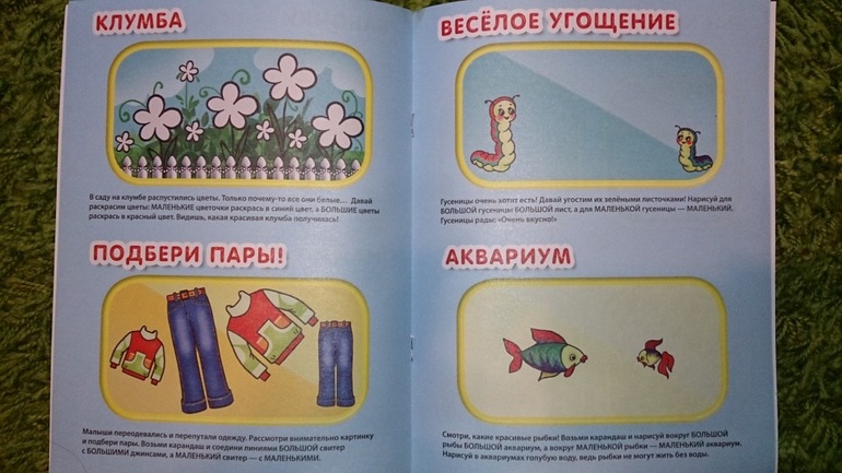 отзыв о серии Елена Янушко: Новый ребенок